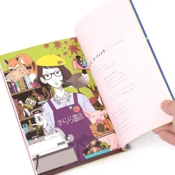 Quilala-chan 11 Quilala-chan -Books Sales Store 177a4f84d2d6427e9e1cb5cd63215606.jpg