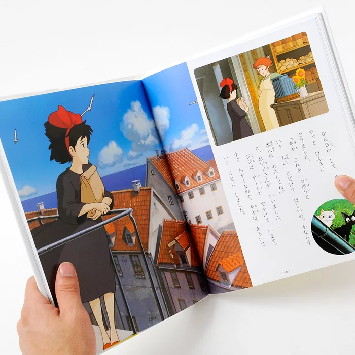 Ghibli Tokuma Anime Picture Book 6: Kiki’s Delivery Service 9 Ghibli Tokuma Anime Picture Book 6: Kiki’s Delivery Service - Image 7