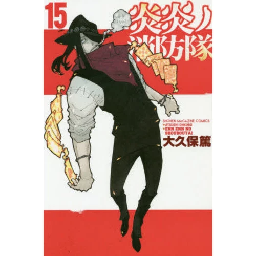 Fire Force Vol. 15 3 Fire Force Vol. 15