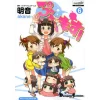 Puchimas! Petit Idolmaster Vol. 6 -Books Sales Store 17fa0e83cc9e49ad87b4e226818510f3.jpg