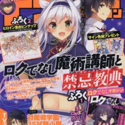 Dragon Magazine January 2016 5 Dragon Magazine January 2016 -Books Sales Store 17fefec162c24b50b046072c62f34a9d.jpg