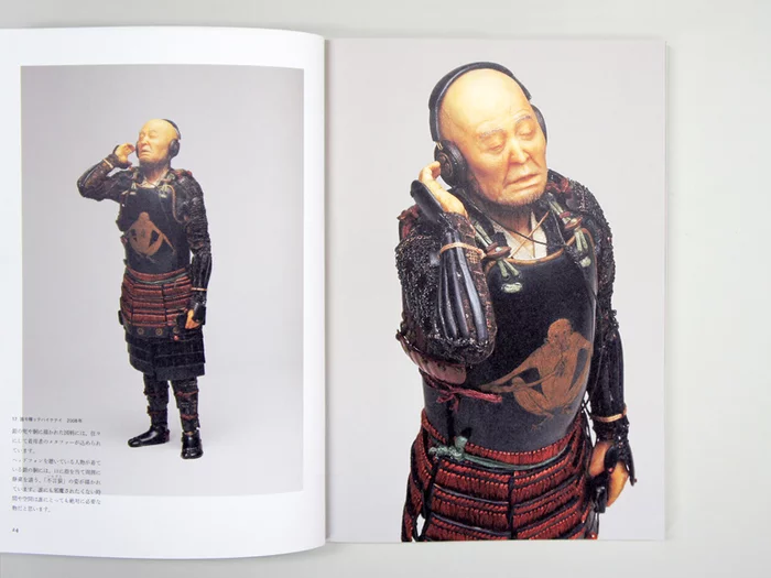 Tetsuya Noguchi: Where The Samurai Are 6 Tetsuya Noguchi: Where The Samurai Are - Image 4