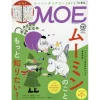 Moe December 2017 -Books Sales Store 184e8fbacd8a46a39fedd3b28ba621b8.jpg