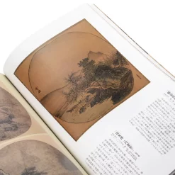 Ink Wash Paintings Of Japan Vol. 1: Landscapes -Books Sales Store 1883db825b324f4ab0d06b4e690351b3.jpg