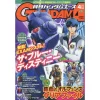 Monthly Gundam Ace April 2017 -Books Sales Store 18d6fc8d312c469fbb1d50d0bc2ec83a.jpg