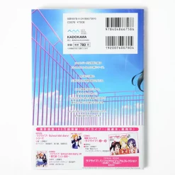 Love Live! School Idol Diary: μ’s Summer Vacation 9 Love Live! School Idol Diary: μ’s Summer Vacation -Books Sales Store 19462fe3b0c1497199eb27302ecfa4a2.jpg