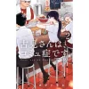 Komi Can't Communicate Vol. 2 -Books Sales Store 19675255040a474caf222d148ce686b6.jpg