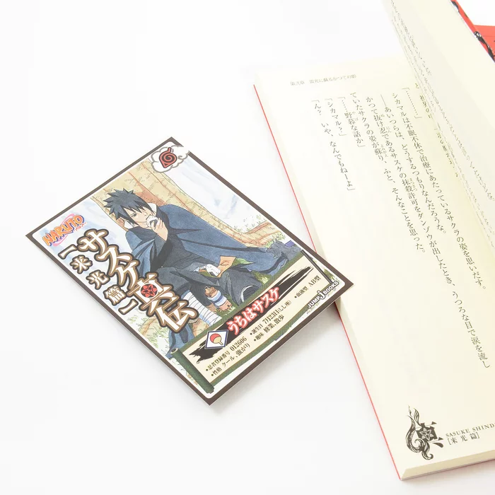 Naruto: Sasuke Shinden - Raikou-Hen 9 Naruto: Sasuke Shinden - Raikou-Hen - Image 7