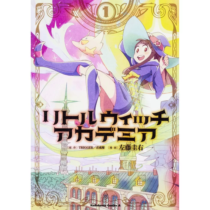 Little Witch Academia Vol. 1 3 Little Witch Academia Vol. 1
