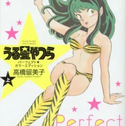 Urusei Yatsura Perfect Color Edition Vol. 1 5 Urusei Yatsura Perfect Color Edition Vol. 1 -Books Sales Store 1a07aa0bc939441795f3e3a45e4c7cb0.jpg