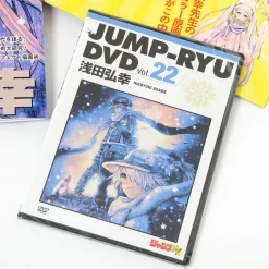 Jump-Ryu! Vol. 22 Tegami Bachi W/ Manga Drawing Tutorial DVD 11 Jump-Ryu! Vol. 22 Tegami Bachi W/ Manga Drawing Tutorial DVD -Books Sales Store 1a114c47c71c430b923e189d345f9483.jpg