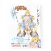 Queens’ Blade Grimoire Devil Of Winter Cinderella
