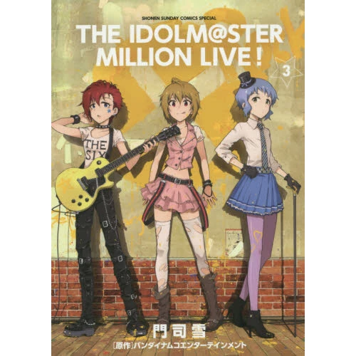 The Idolm@ster Million Live! Vol. 3 3 The Idolm@ster Million Live! Vol. 3