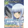 Otona Anime Vol.37 Arpeggio Of Blue Steel Ars Nova
