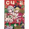 Monthly Comic Cune January 2019 1 Monthly Comic Cune January 2019 -Books Sales Store 1ab24834a4a542f8a6362f2bd4eac004.jpg