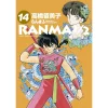 Ranma 1/2 Vol. 14 1 Ranma 1/2 Vol. 14 -Books Sales Store 1ac70912e3d14d3c9be54aefd54c5a0b.jpg