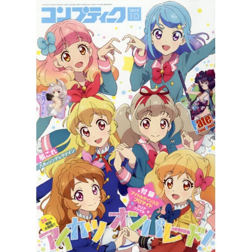 Comptiq October 2019 3 Comptiq October 2019