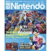 Dengeki Nintendo February 2019