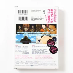 Prison School Vol. 20 Limited Edition W/ DVD -Books Sales Store 1b033a3f71fe49caa96cb7e2a47f2fe9.jpg