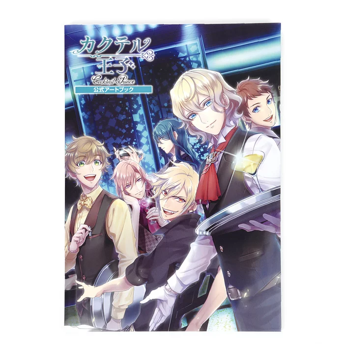 Cocktail Prince Official Art Book 3 Cocktail Prince Official Art Book