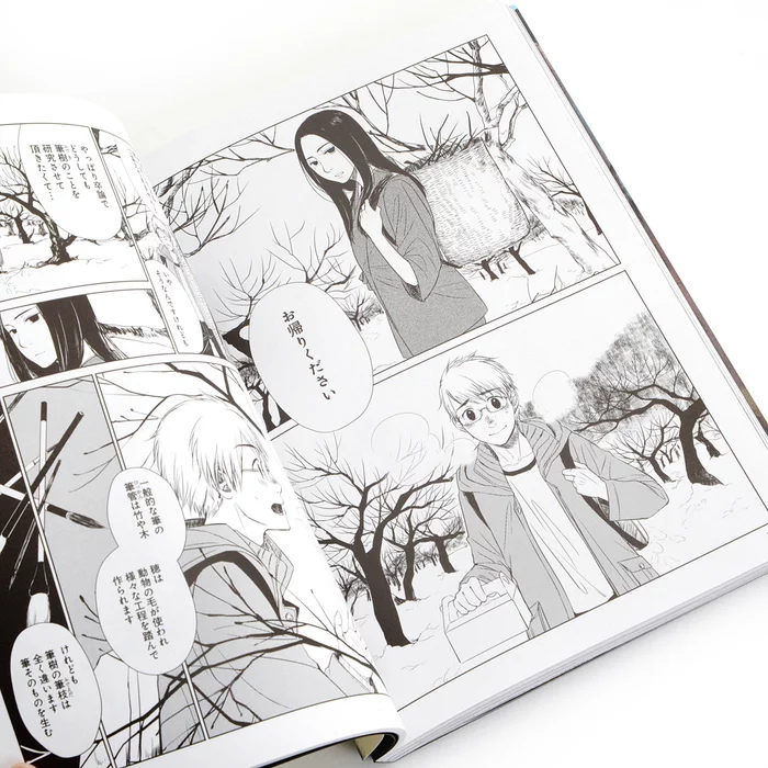 Kaleidscope Of Mankind And The Others Mogus Artbook 10 Kaleidscope Of Mankind And The Others Mogus Artbook - Image 8