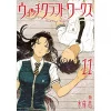 Witch Craft Works Vol. 11