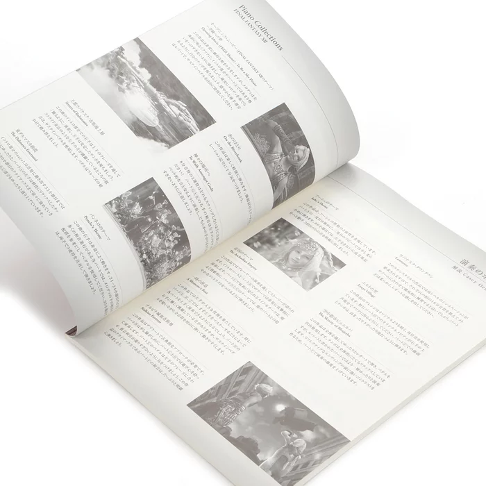 Piano Collections Final Fantasy XII 4 Piano Collections Final Fantasy XII - Image 2