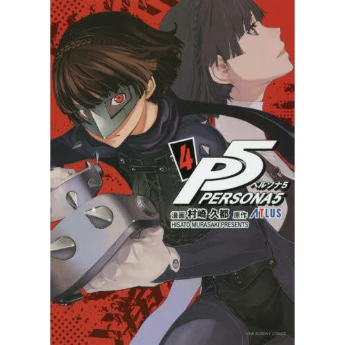 Persona 5 Vol. 4 3 Persona 5 Vol. 4