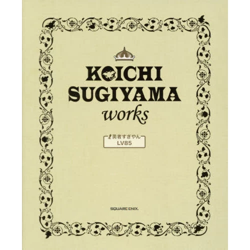 Koichi Sugiyama Works 3 Koichi Sugiyama Works