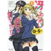 Saekano: How To Raise A Boring Girlfriend: Girls Side Vol. 1 -Books Sales Store 1bf85bc84035488597be915e404868b2.jpg