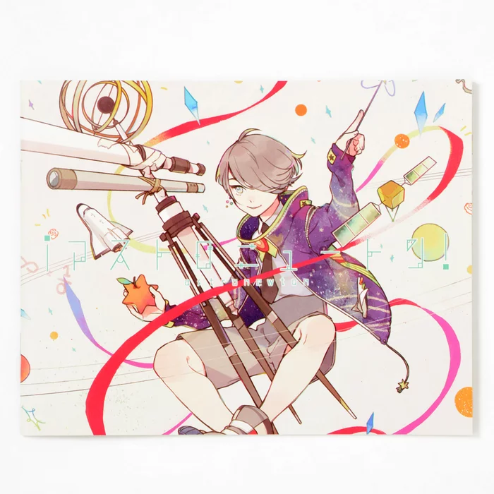 ¡Astronewton! 3 ¡Astronewton!