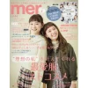 Mer February 2017 -Books Sales Store 1c13b56d150d410abd5092562926973c.jpg