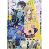 Gangan Joker May 2016 -Books Sales Store 1c28f1a47fcc495ab6edf02a9b313528.jpg
