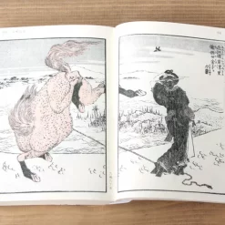 Katsushika Hokusai Hokusai Manga Art Works Vol.3 -Books Sales Store 1c2fd9dba2004d9b9435b01130aef5bb.jpg