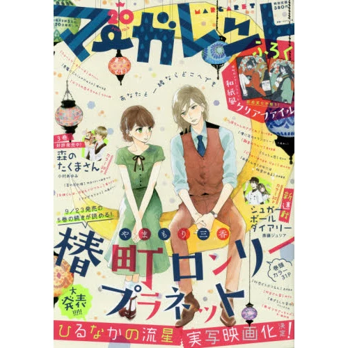 Margaret October 2016, Week 1 3 Margaret October 2016, Week 1