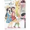 Mitsuboshi Colors Vol. 1