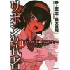 Girls Und Panzer: Ribbon No Musha Vol. 11 -Books Sales Store 1c4a7593be2247a3a5df928bdde8a603.jpg