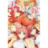 5 Toubun No Hanayome Vol. 14 -Books Sales Store 1c4cb36bc80947c58ea14d847200012c.jpg