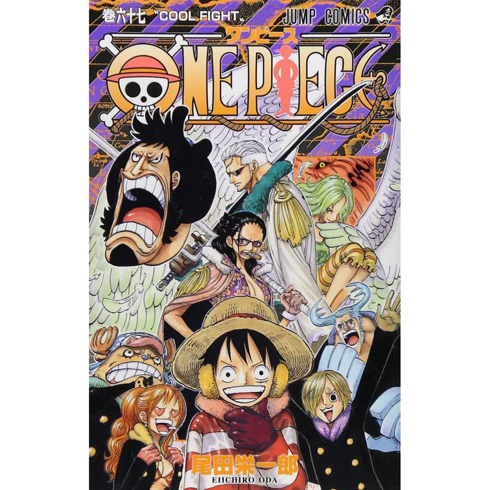 One Piece Vol. 67 3 One Piece Vol. 67