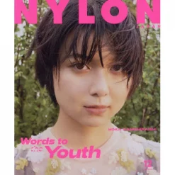 Nylon Japan December 2019