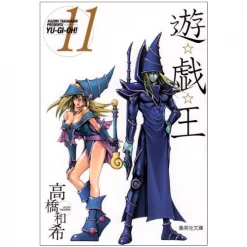 Yu-Gi-Oh! Vol. 11