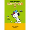 Snoopy Sunday 1975 -Books Sales Store 1ca7f85e20914edfbea0c1dd618ed6de.jpg