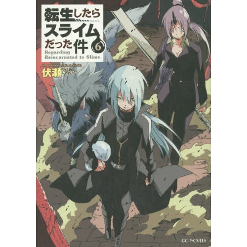 That Time I Got Reincarnated As A Slime Vol. 6 (Light Novel) 3 That Time I Got Reincarnated As A Slime Vol. 6 (Light Novel)