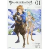 Granblue Fantasy Vol. 1