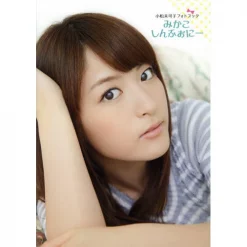 Mikako Symphony A Photo Book Of Mikako Komatsu