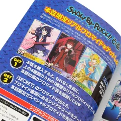 Sanrio Show By Rock!! Pia Mook W/ Bonus Poster, Cards & Bromide 15 Sanrio Show By Rock!! Pia Mook W/ Bonus Poster, Cards & Bromide -Books Sales Store 1d205b147f594aa690695c8b8fed2ee0.jpg