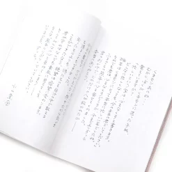 Kumamon Anone -Books Sales Store 1d362e5920264f9da2a0f116f54d12e9.jpg