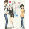 Imouto Sae Ireba Ii. @comic Vol. 1 -Books Sales Store 1d4384049a6040dea5be01c4ab63afc6.jpg