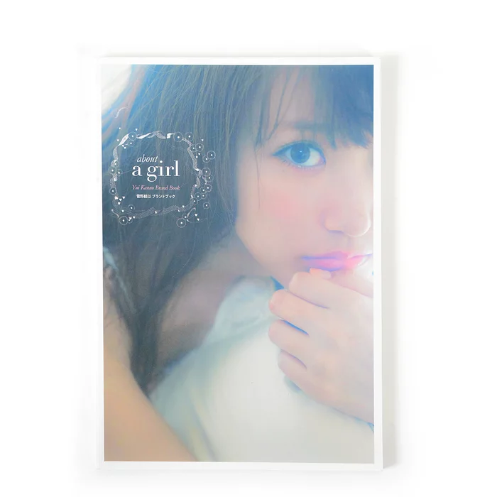 Yui Kanno Brand Book: About A Girl 3 Yui Kanno Brand Book: About A Girl