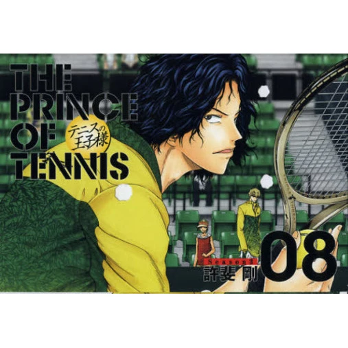 The Prince Of Tennis Complete Edition Season 3-08 3 The Prince Of Tennis Complete Edition Season 3-08